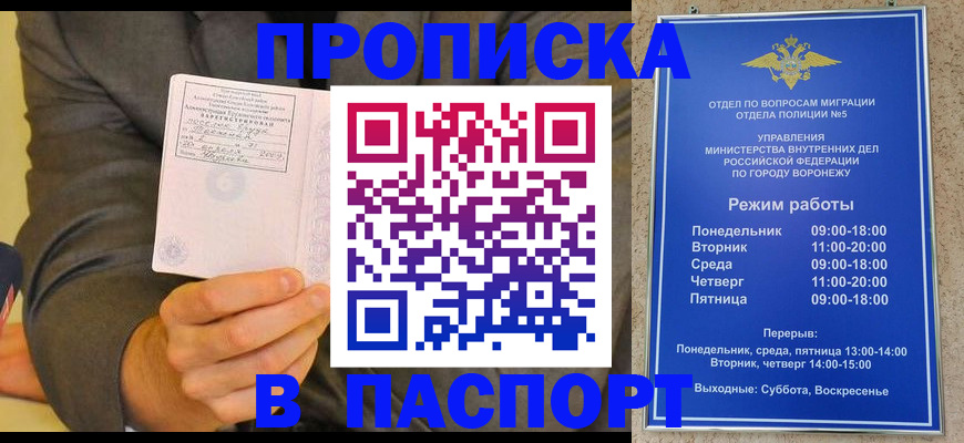 регистрация в Шумерле