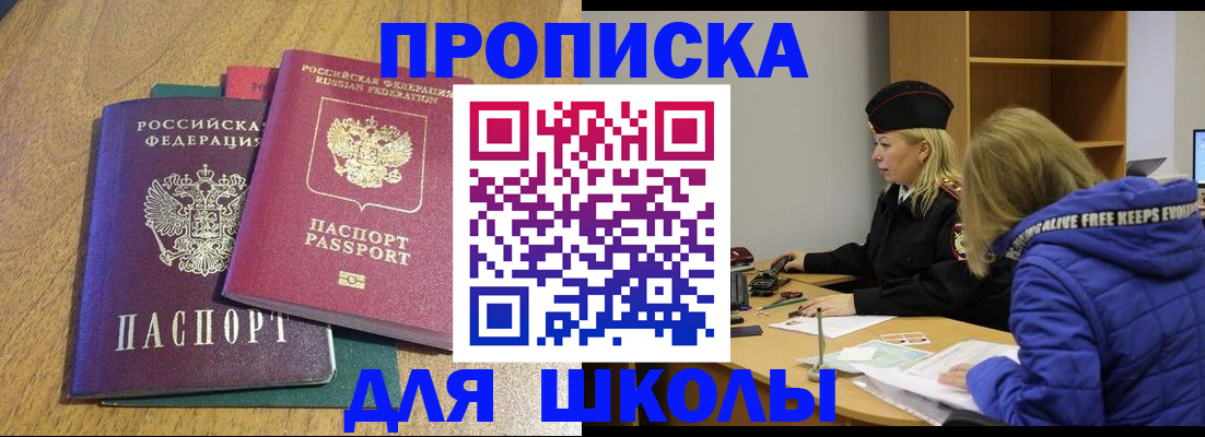 форма 3 в Шумерле