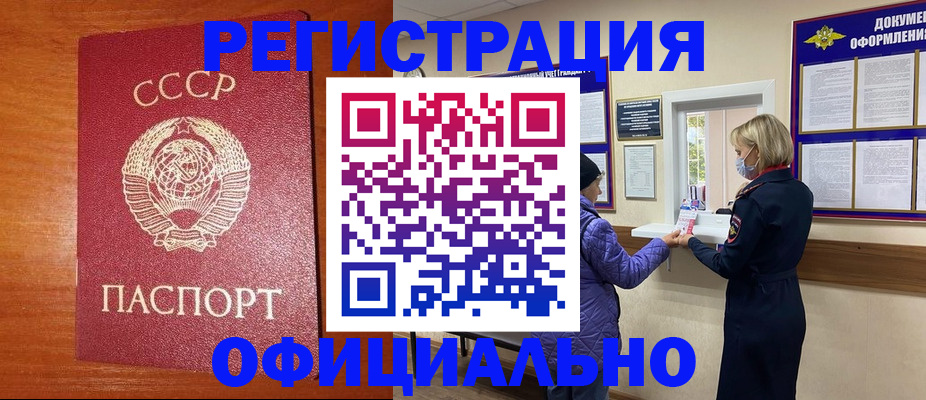 пропишу в квартире в Шумерле